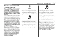 Страница 209