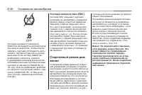 Страница 210