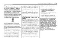 Страница 211