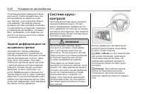 Страница 212