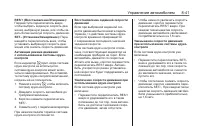 Страница 213