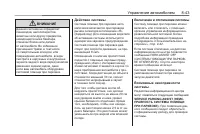 Страница 215