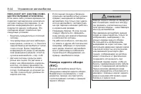 Страница 216