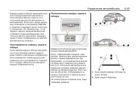 Страница 217