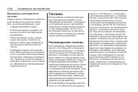 Страница 218