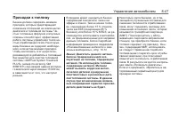 Страница 219