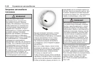 Страница 220