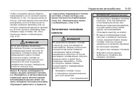 Страница 221