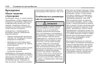 Страница 222