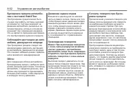 Страница 224