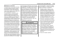 Страница 225