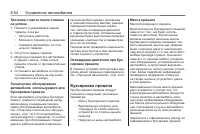 Страница 226