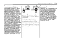 Страница 227