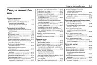 Страница 229