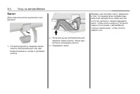 Страница 232