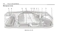 Страница 234