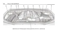 Страница 236