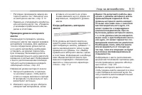 Страница 239