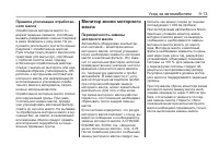 Страница 241