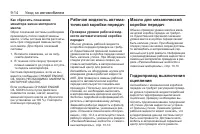 Страница 242