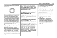 Страница 243