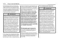 Страница 246