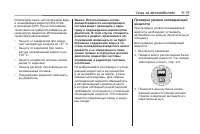 Страница 247