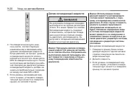 Страница 248