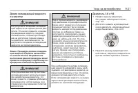 Страница 249