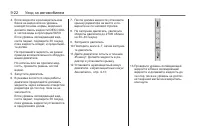 Страница 250