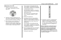 Страница 251