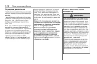 Страница 252