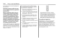 Страница 254