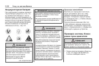 Страница 258