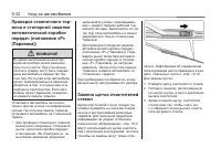 Страница 260