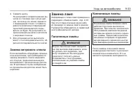 Страница 261