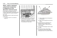 Страница 262