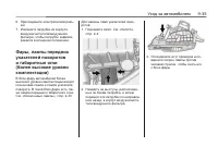 Страница 263