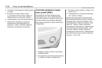 Страница 264