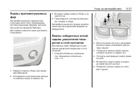 Страница 265