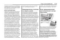 Страница 267