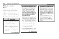 Страница 274