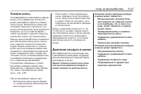 Страница 275