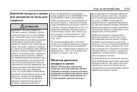 Страница 277