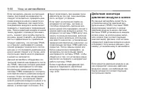 Страница 278