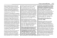 Страница 279