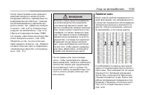 Страница 283