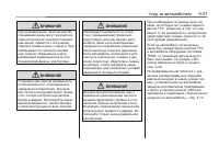 Страница 285