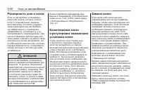 Страница 286