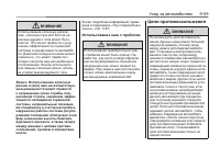 Страница 287